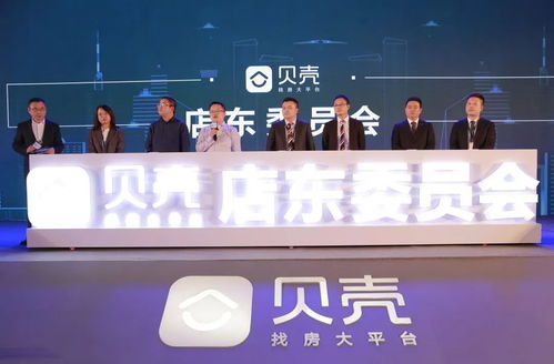 十七載同行 2001-2018中國(guó)房地產(chǎn)經(jīng)紀(jì)行業(yè)變遷之路