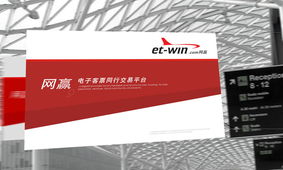 深圳標志設計公司 從商標到VI，構建卓越企業形象的全方位策劃