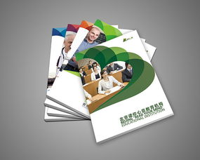 企業(yè)畫冊(cè)設(shè)計(jì)與企業(yè)形象策劃 塑造品牌價(jià)值的視覺(jué)名片