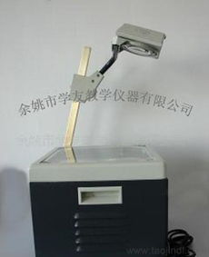 供應(yīng)書(shū)寫(xiě)投影器 價(jià)格、廠家、圖片全解析，助您選購(gòu)教學(xué)儀器1002型